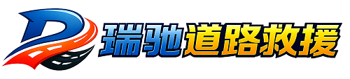 兴文县附近回程货车调度｜工程机械爬梯车大件运输车调度